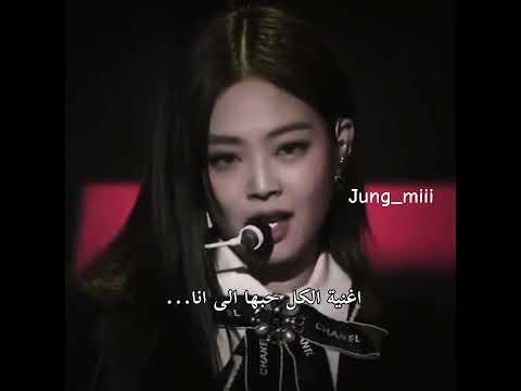 اغنية الكل حبها الى انا ترا الناس اذواق تفاعلو لايك اشتراك