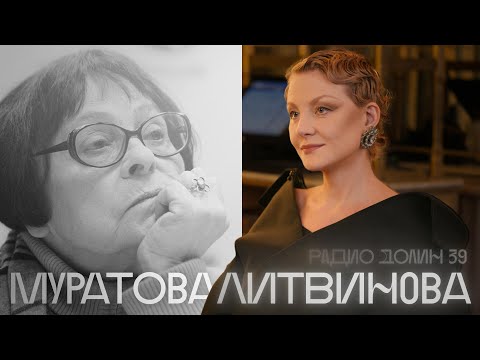 Video: Leonid Dobrovsky – Renata Litvinova endine abikaasa