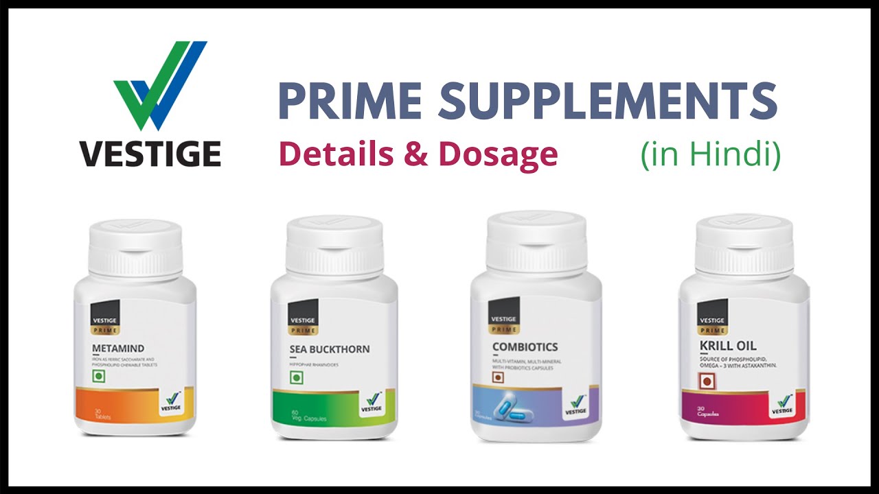 Vestige Prime Supplements Details & Dosage (in Hindi) YouTube