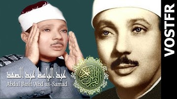 سورة الناس (114) عبد الباسط عبد الصمد
