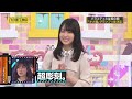 賀喜遥香も絶賛の超彫刻な岩本蓮加|乃木坂46 バナナマン 【乃木坂工事中】