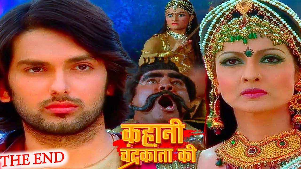चन्द्रकान्ता ने अपने पति के कातिल अपने बेटे को माफ़ कर दिया ||| Kahani Chandrakanta Ki Ep-210