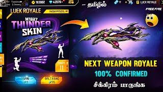 NEXT WEAPON ROYALE 200% CONFIRM 🥳 OB44 WEAPON ROYALE FREE FIRE IN TAMIL |  NEW XM8 WEAPON ROYALE
