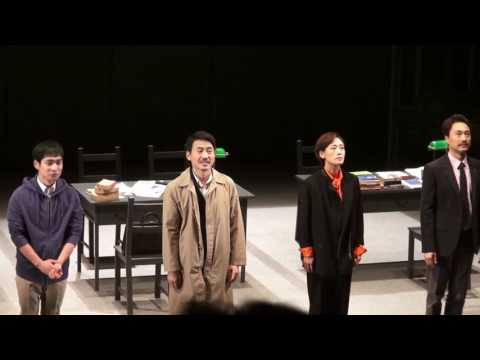 170430 낮공 맨 끝 줄 소년 커튼콜