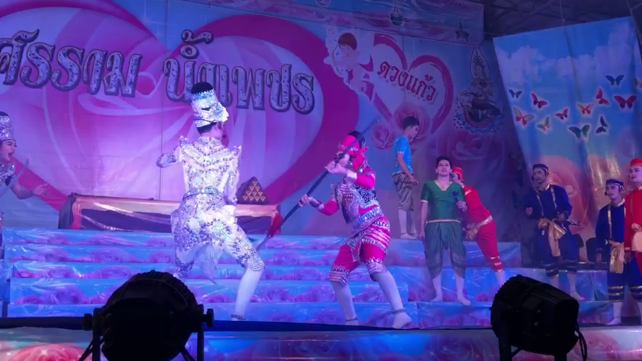 วันทองห้ามทัพ  (ศรรามน้ำเพชร)