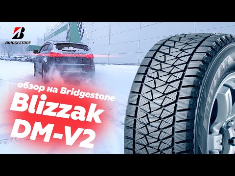 Video: Raak Blizzaks vinnig uit?