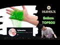 Deadlock | Almost top 500 let's go