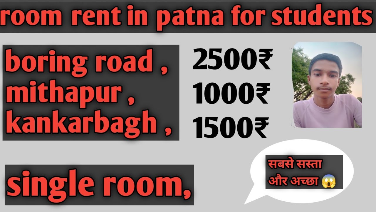 room rent in patna rent in patna kankarbagh, boring road, mithapur
