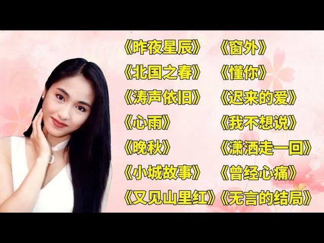一首超级好听情歌《花前月下》杨钰莹毛宁深情对唱，让人心醉！ - YouTube