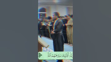 سورة التوبة أرکان سلمان - اية 72#أرکان_سلمان#آل_عمران