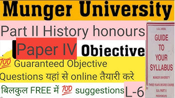 Munger University Part 2 History L-6(Honours Paper IV) #mungeruniversityobjectivequestion #MU
