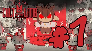 【CULT OF THE LAMB】うさミミズクの偶像として生きていこうかな