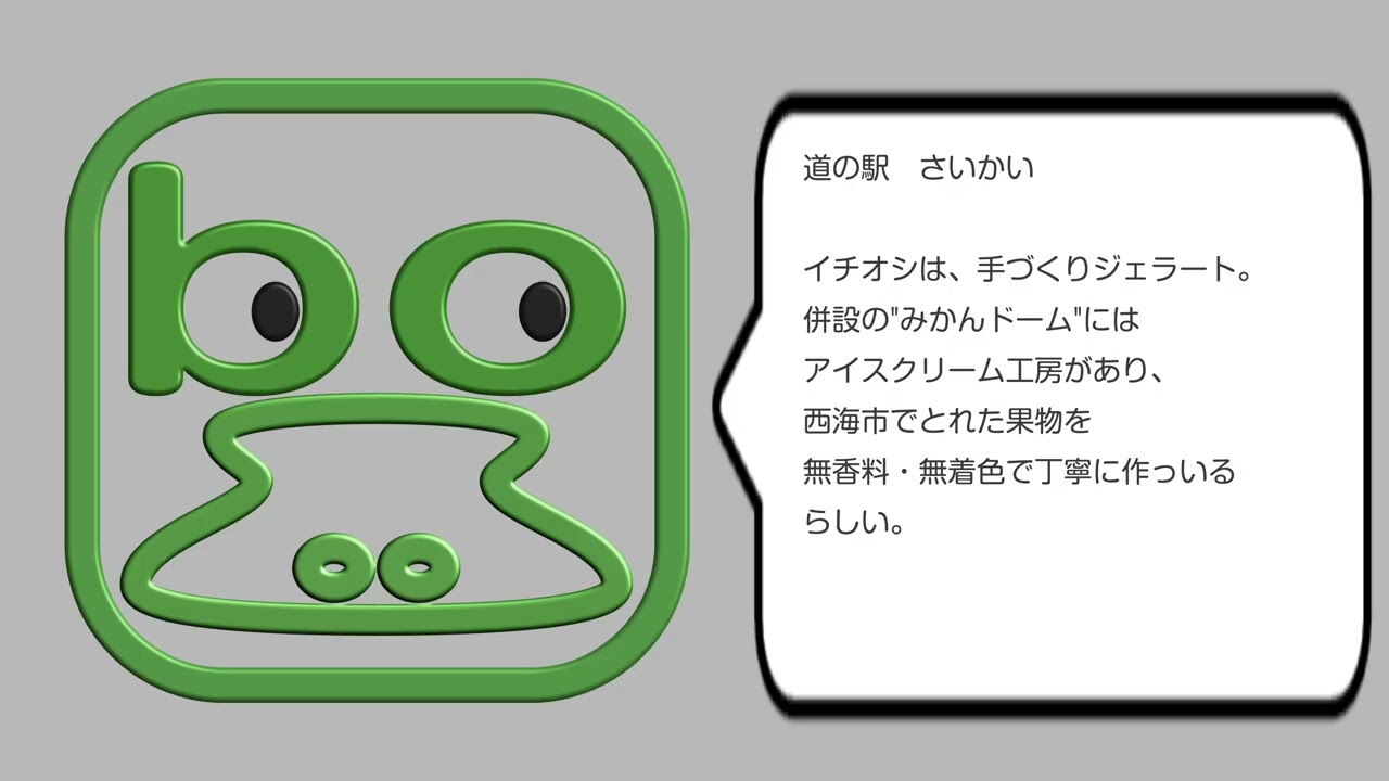 九州（佐賀・長崎）ツーリング　No 16　早朝にホテルを出発して、北緯33度展望台へ向かう