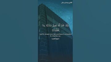 تقليد القارئ هزاع البلوشي القارئ وسام ردفان