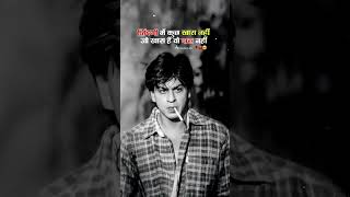 Do pal ruka status veer Zara । srk shayri status 4k #trending #shorts #feedshorts #srk