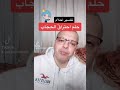 تفسير حلم احتراق الحجاب