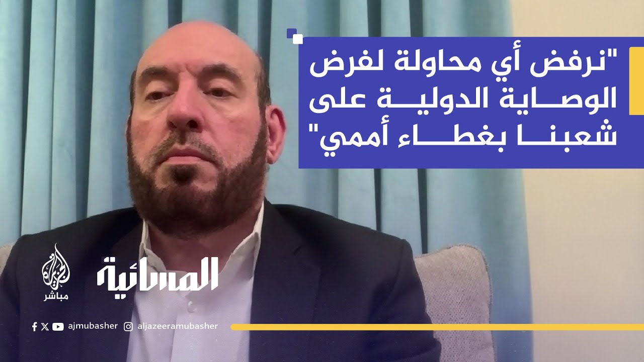 قيادي في حماس: نبحث مع أطراف عدة عن مخارج لتطبيق القرار بصورة تتجنب آثاره السلبية على شعبنا