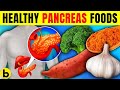 10 Foods You Should Eat For A Healthy Pancreas