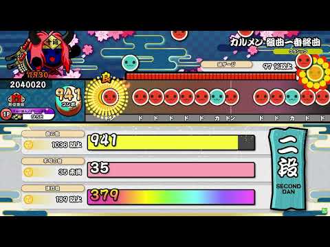 【太鼓の達人 ニジイロVer.】段位道場2026「二段」 虹枠金合格/全良