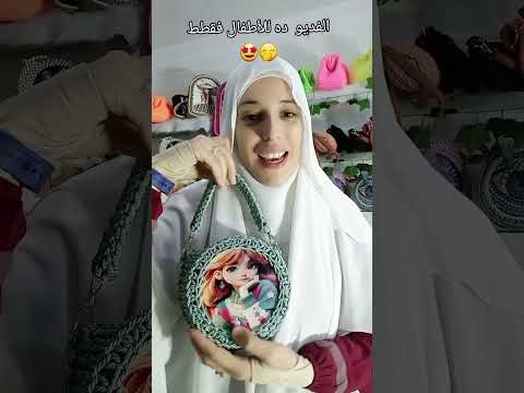 لازم احفظ زي اسمي Shorts