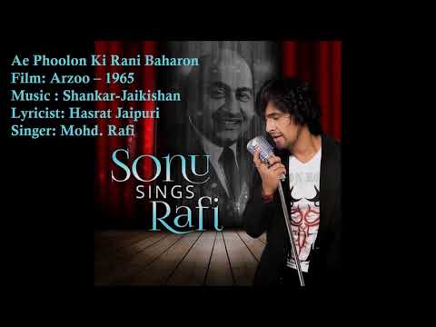 Ae Phoolon Ki Rani | Mohd. Rafi | Shankar-Jaikishan | Hasrat Jaipuri | Arzoo - 1965