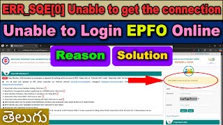 ERR_SQE[0] Unable to get the connection | Login Error in EPFO UAN Member Portal | Reason & Solution