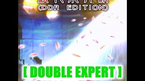 【DDR A3】鏡花水月楼(DDR EDITION) [DOUBLE EXPERT] - 譜面確認用