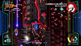 ギンガフォース Easy Chapter9 GamePlay