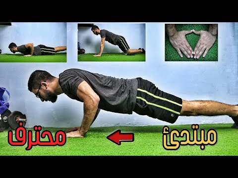 فيديو: كيف تضغط