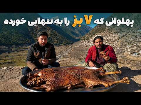 Village to village - a record that no one believes - wrestler Azanullah Khan who tasted 7 goats a...