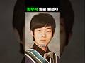 최우식 데뷔 전부터 현재까지 얼굴 변천사