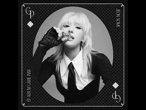 추천의 여왕 전소미. 태국 쇼핑 하울 드리오다.