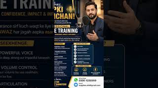 contact for voice training 03001230559