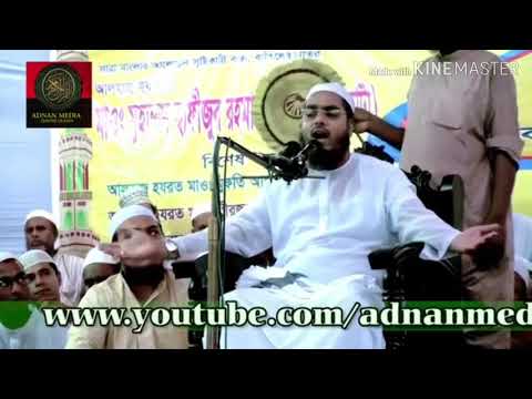 নতুন-ইসলামী-সংগীত-মাওলানা-হাফিজুর-রহমানের-সিদ্দিকীর-new-2019-islamic-songs-hafizur-rahman-siddique