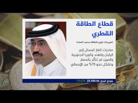 اقتصاد الصباح 10/7/2017