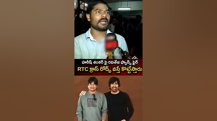 Mr. Bachchan Movie Review | RaviTeja | Harish Shankar | Bhagya Sri Borse | Tollywood | Telugu Cinema