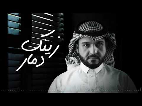 خصرك امسوي رجه بالناس سبب ضجه ماجد الرسلاني زينك دمار حصريا بطيء 2022