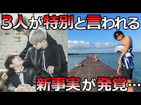 【BTS】テテが友情タトゥーについて公開し、新事実が発覚…【ARMY心配】