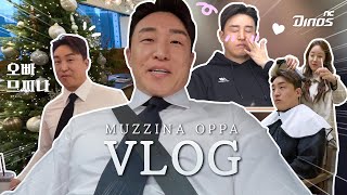 MUZZINA OPPA VLOG ✨ | 2023 KBO 시상식 비하인드