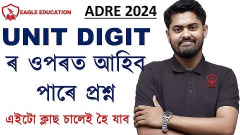 UNIT DIGIT/ADRE 2024/ABHIJIT SIR/ GRADE III/GRADE IV/EAGLE EDUCATION