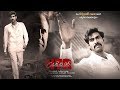 Rana Daggubati as Chandrababu New Look Poster- NTR Biopic