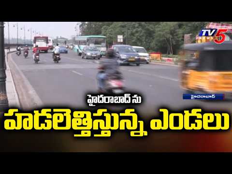 Hyderabad Heatwave Alert : More Than 40°C Temperatures Reported In Greater city | TV5 News - TV5NEWS