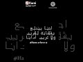 احنا بندلع بشقانة لقريب ولا غريب ادانا 