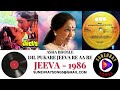 DIL PUKARE JEEVA RE AA RE | ASHA BHOSLE | JEEVA - 1986