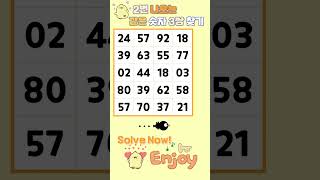 Find Numbers