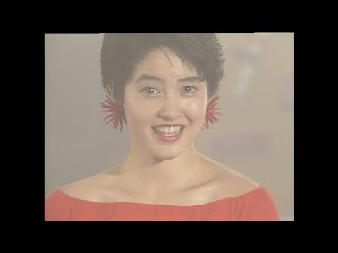 荻野目洋子 / さよならの果実たち (Official Music Video)