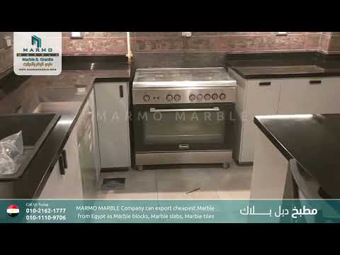 مطبخ مودرن من اعمالنا جرانيت دبل بلاك