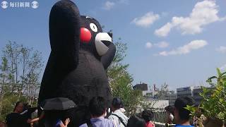 熊本の中心「サクラマチ」開業　くまモンも登場