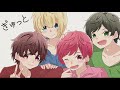 ぎゅっと/Sexy Zone ひとほわver.
