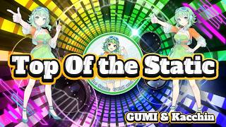 【SynthV GUMI】Top Of the Static(Kacchin_P.G)